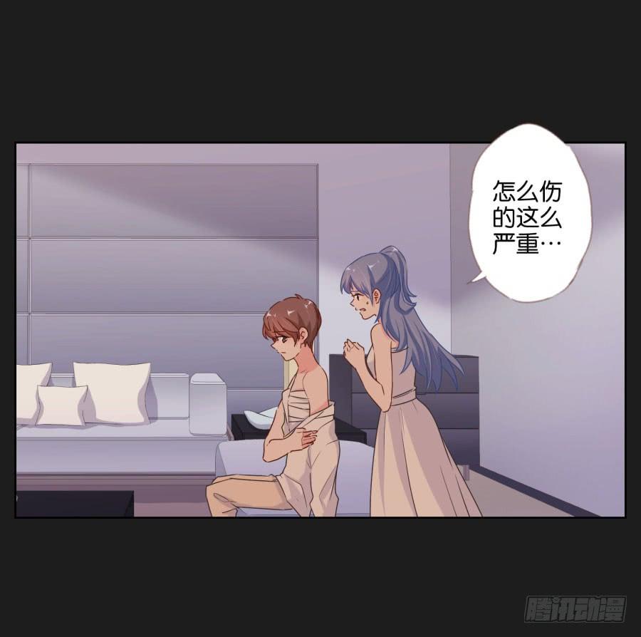 《不良双子》安一！这样做真的值得吗…… 第6页