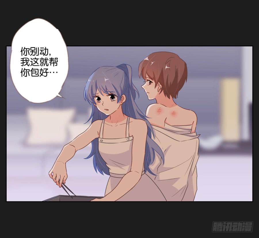 《不良双子》安一！这样做真的值得吗…… 第7页