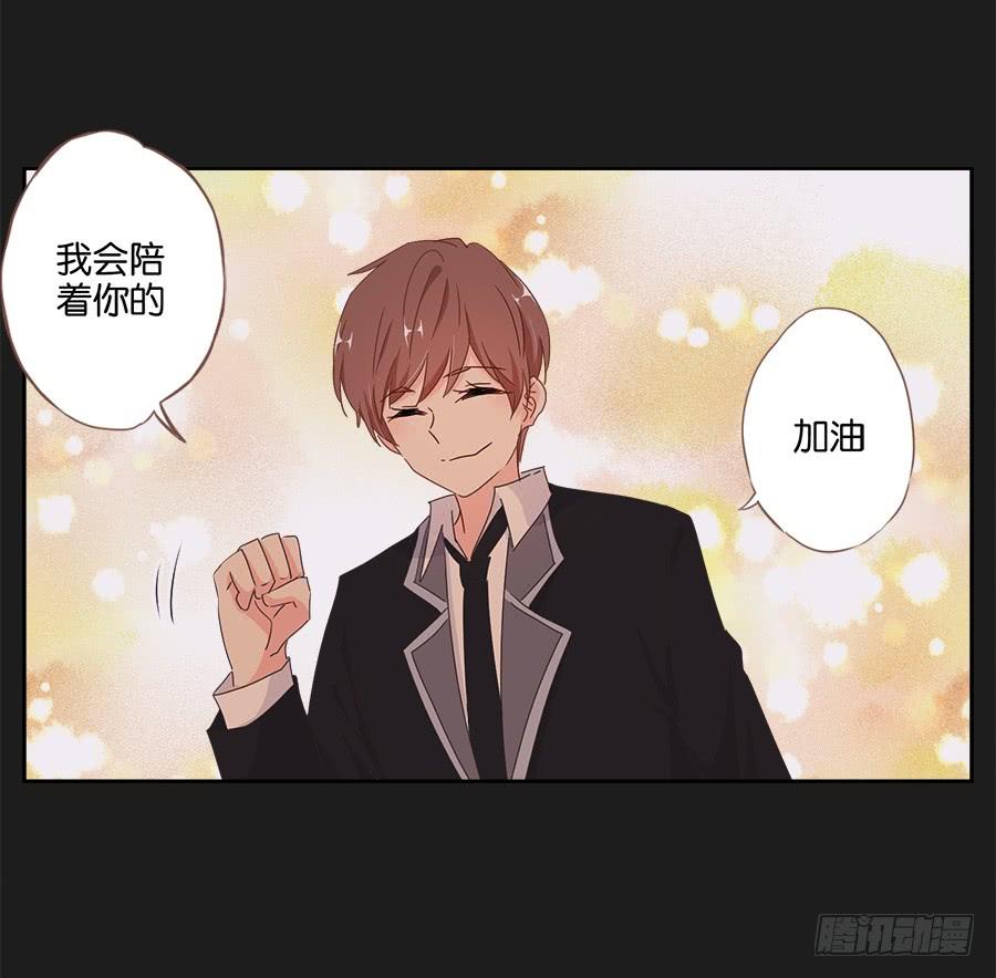 《不良双子》如果再次选择，我会成为什么样的人 第10页