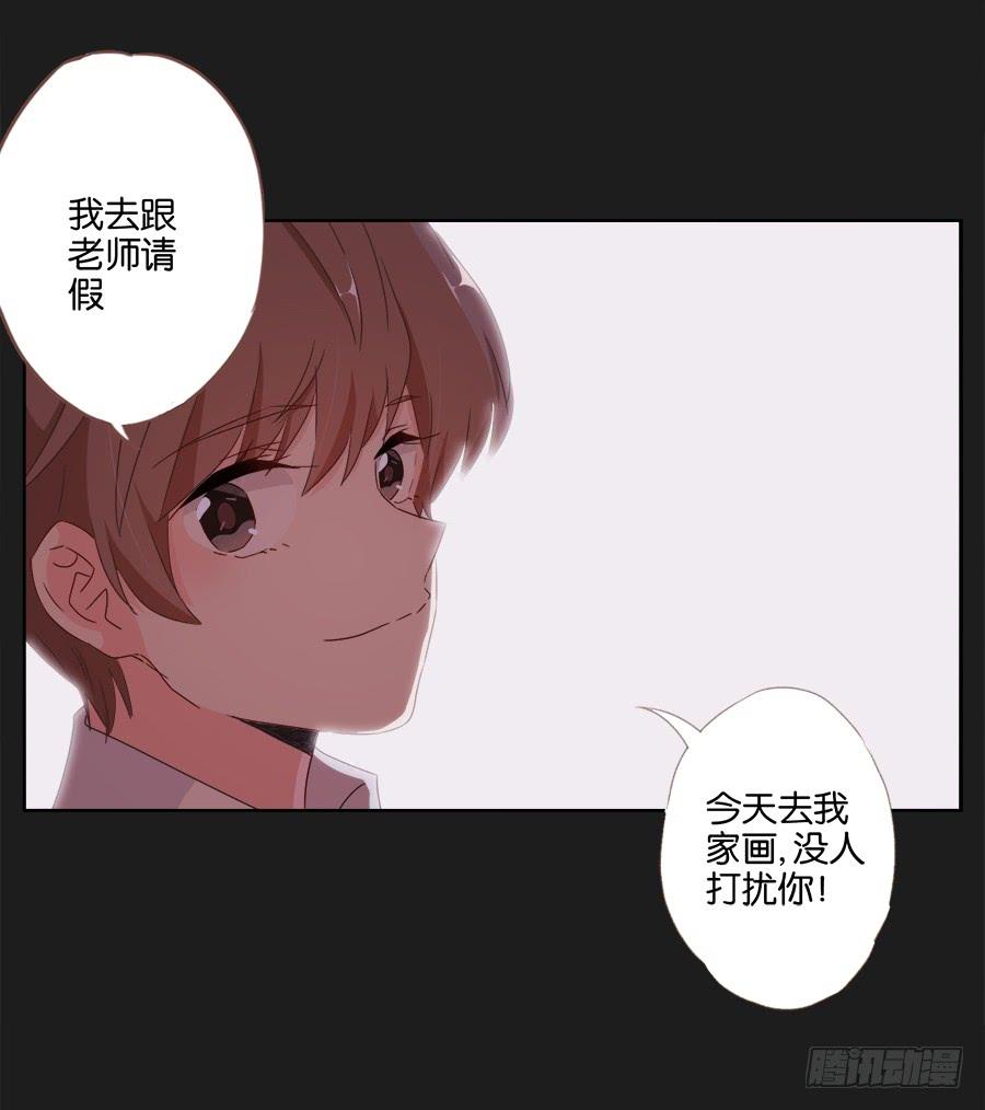 《不良双子》如果再次选择，我会成为什么样的人 第12页