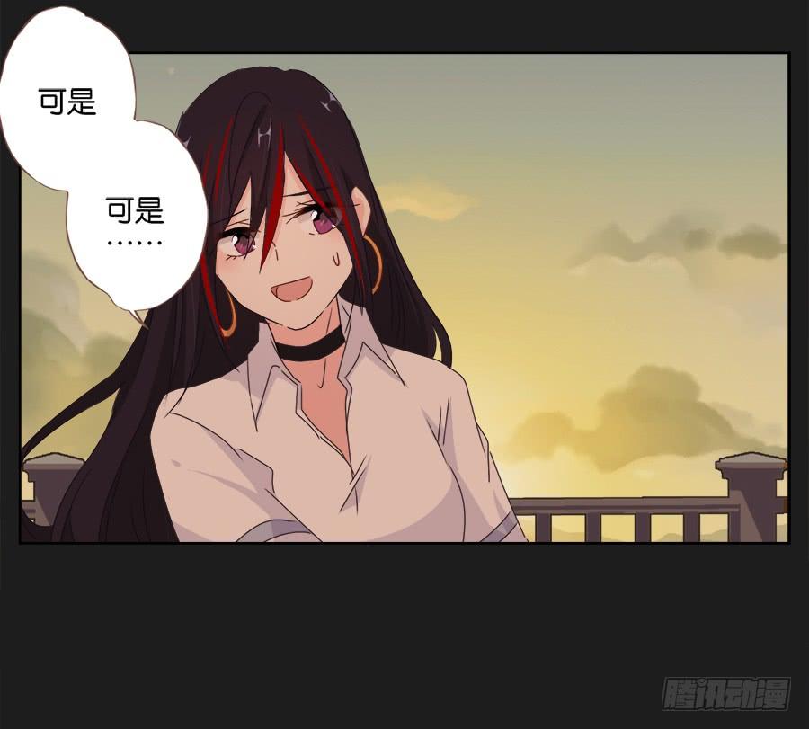 《不良双子》如果再次选择，我会成为什么样的人 第13页