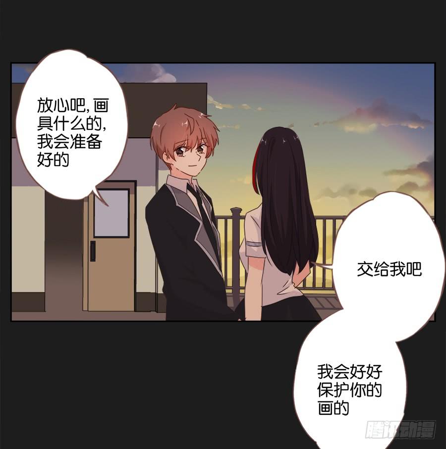 《不良双子》如果再次选择，我会成为什么样的人 第14页