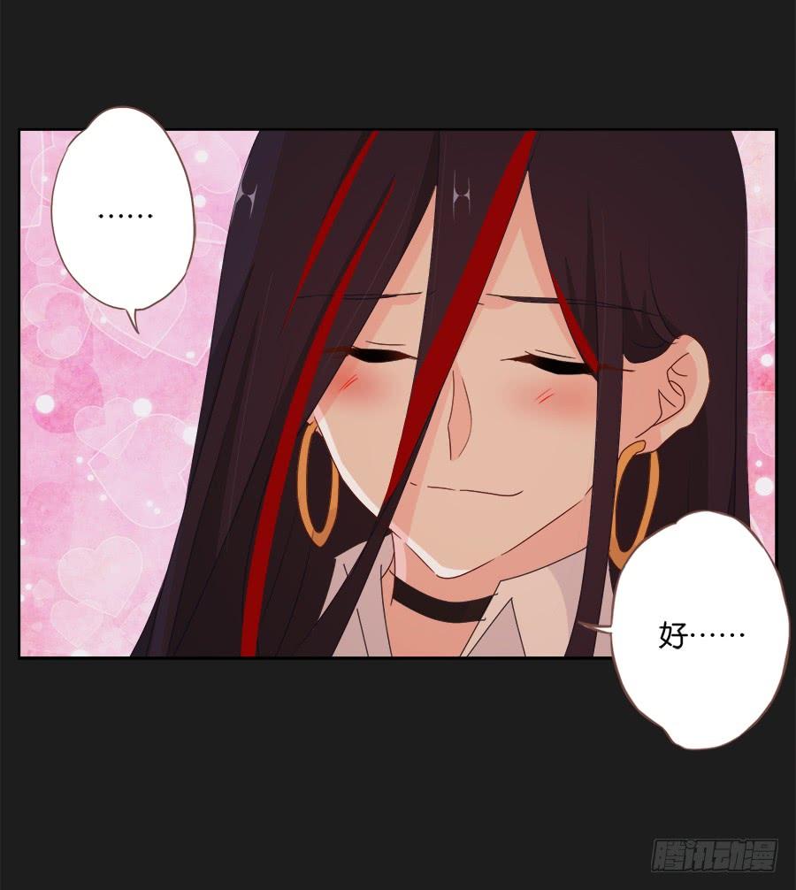 《不良双子》如果再次选择，我会成为什么样的人 第16页