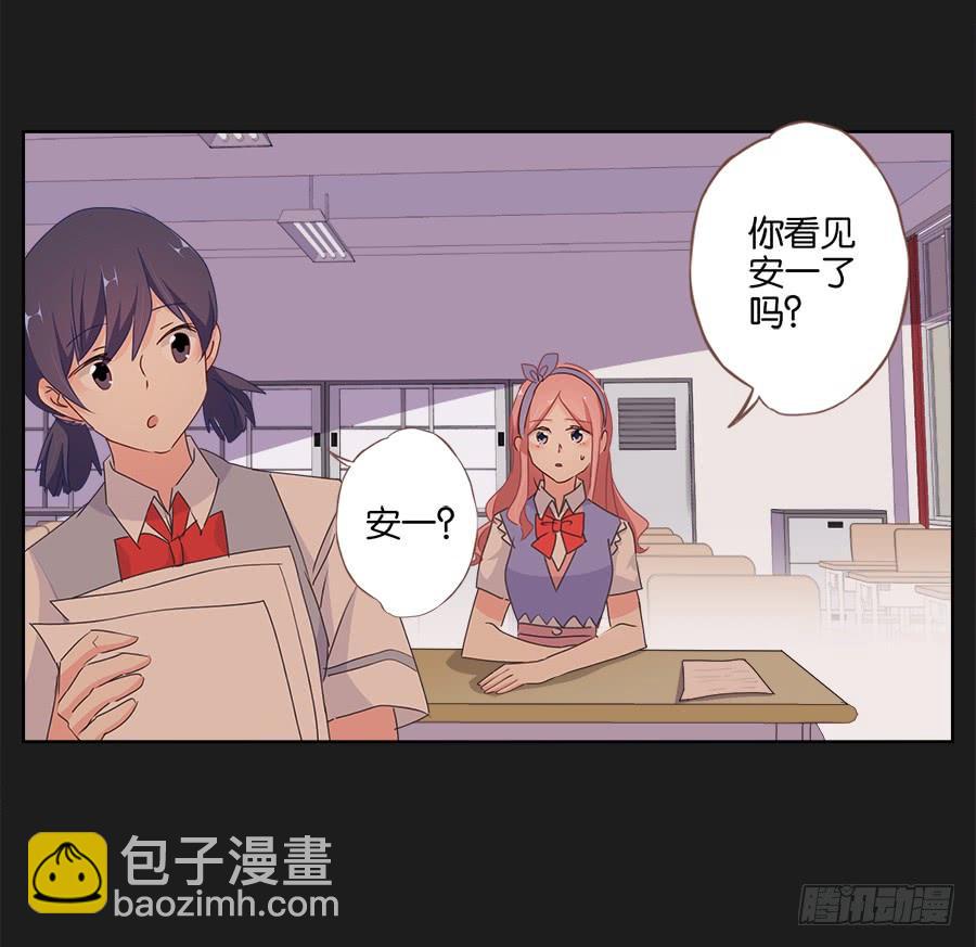 《不良双子》如果再次选择，我会成为什么样的人 第20页