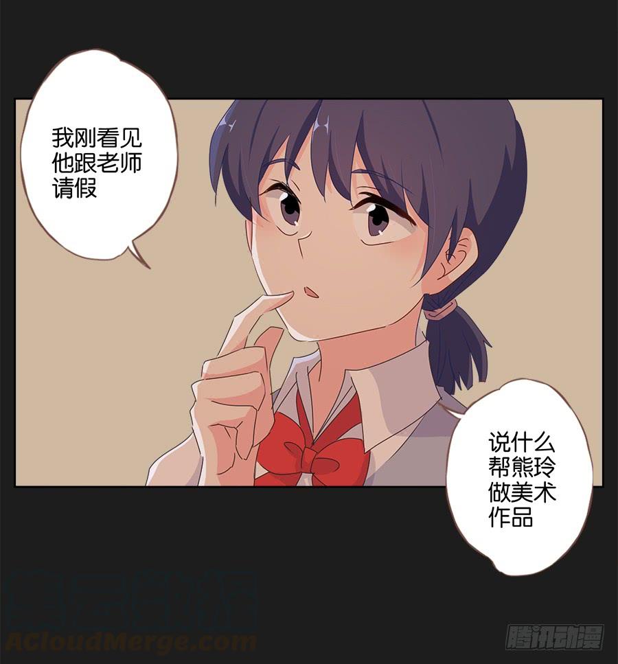 《不良双子》如果再次选择，我会成为什么样的人 第21页