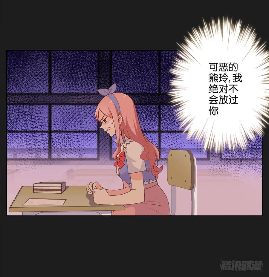 《不良双子》如果再次选择，我会成为什么样的人 第23页