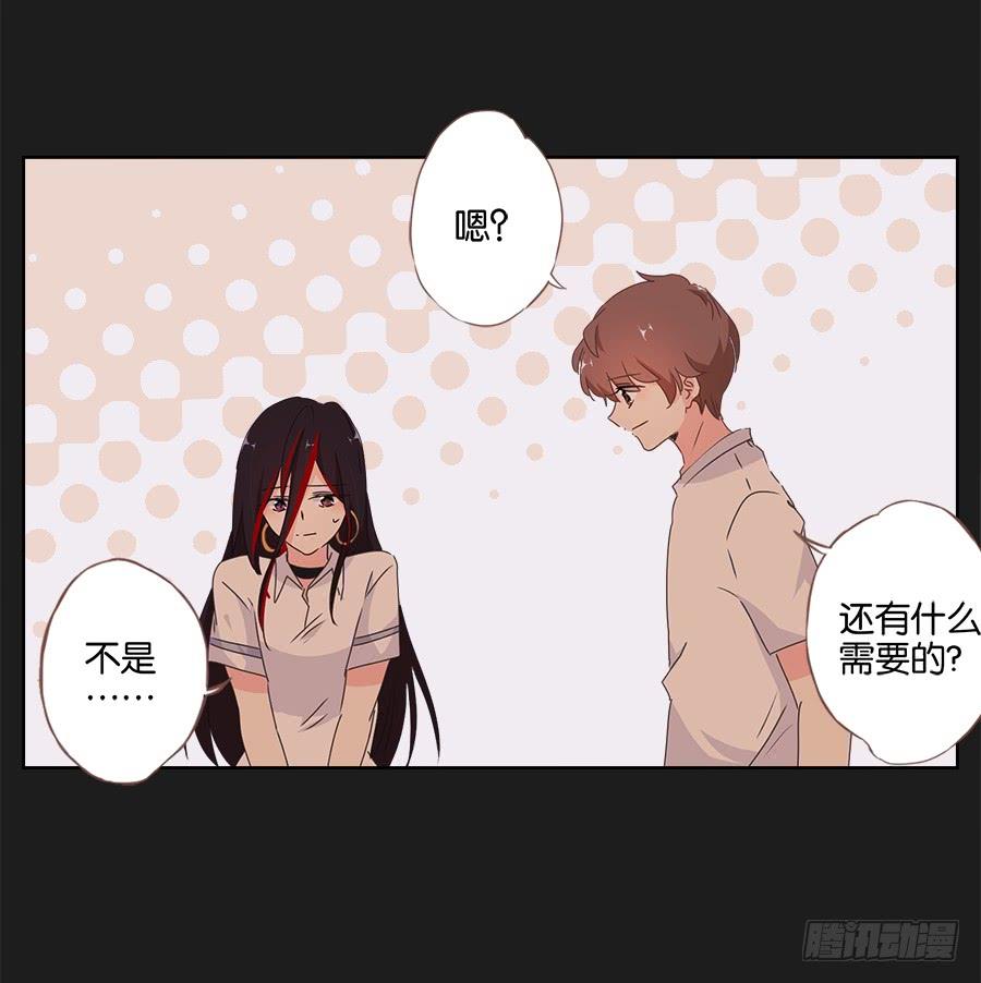 《不良双子》如果再次选择，我会成为什么样的人 第28页