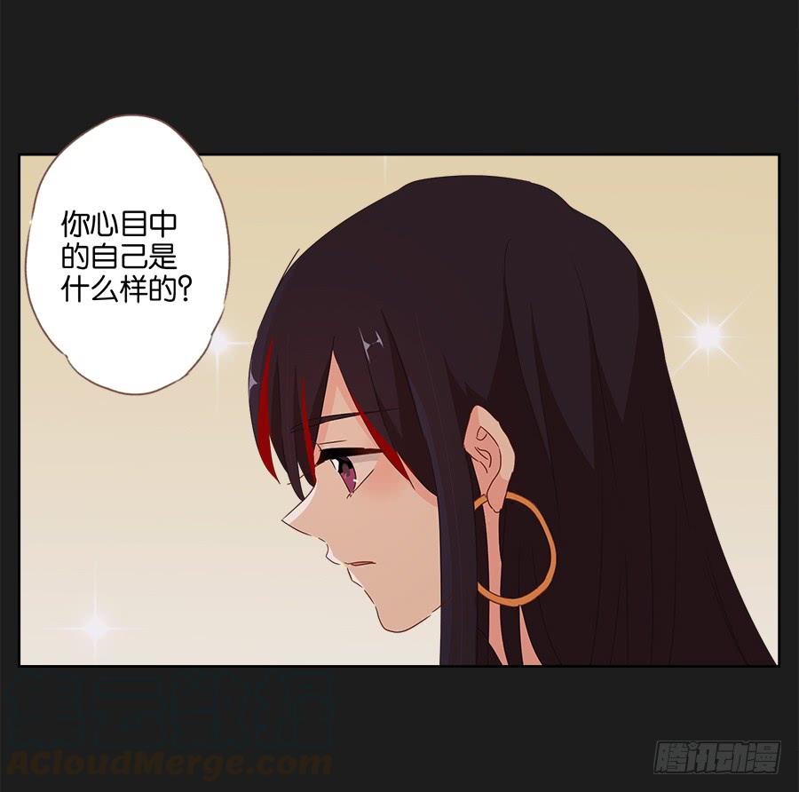 《不良双子》如果再次选择，我会成为什么样的人 第31页
