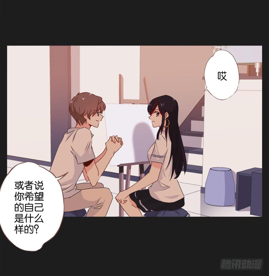 《不良双子》如果再次选择，我会成为什么样的人 第32页