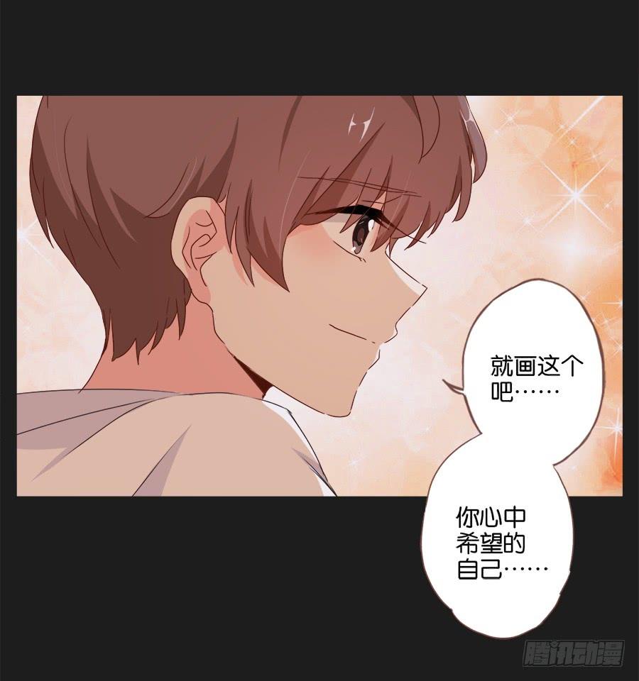 《不良双子》如果再次选择，我会成为什么样的人 第33页
