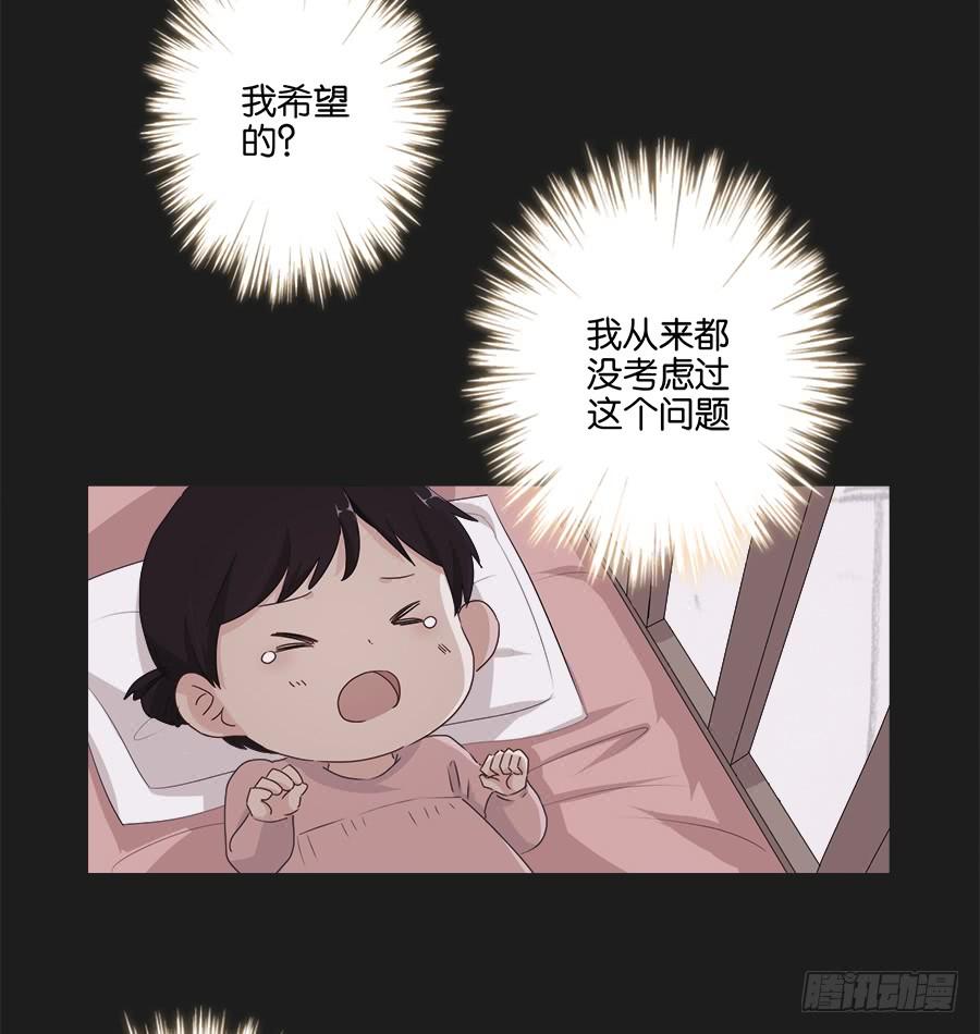 《不良双子》如果再次选择，我会成为什么样的人 第35页