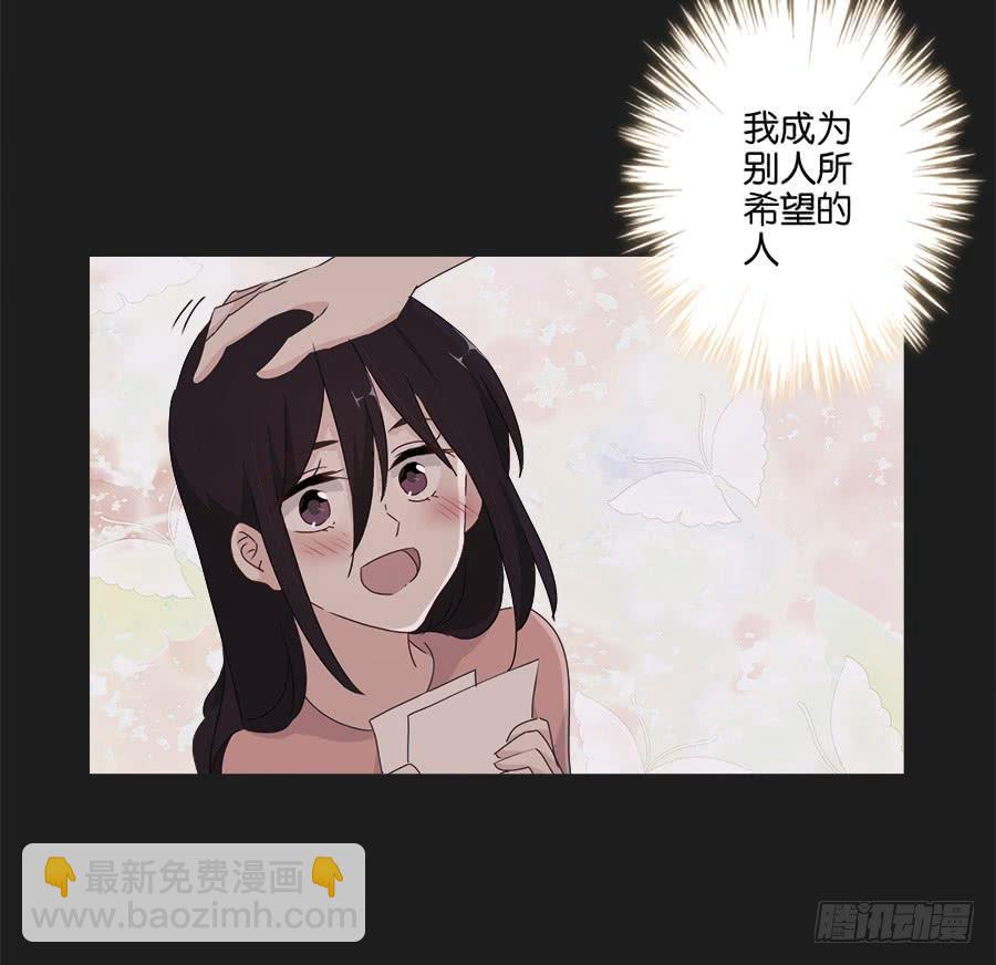 《不良双子》如果再次选择，我会成为什么样的人 第37页