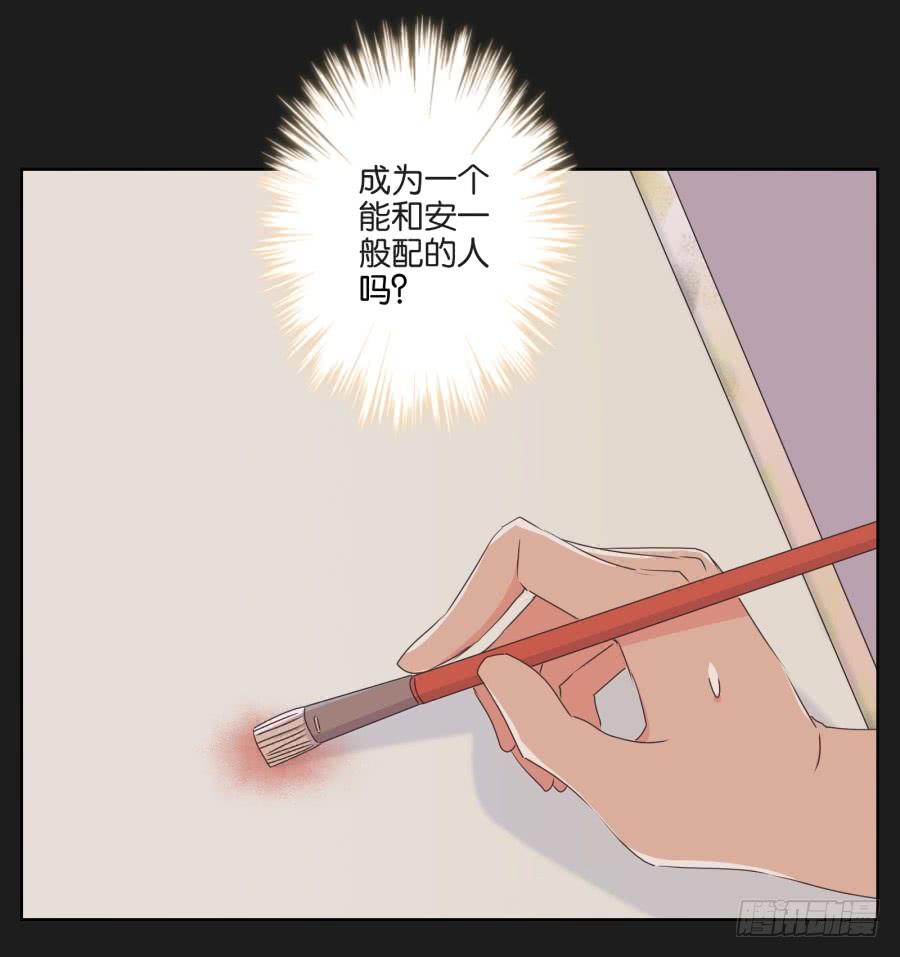 《不良双子》如果再次选择，我会成为什么样的人 第40页