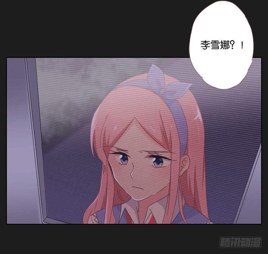 《不良双子》如果再次选择，我会成为什么样的人 第46页