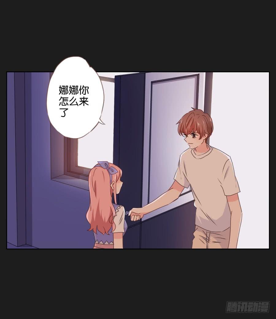 《不良双子》如果再次选择，我会成为什么样的人 第47页
