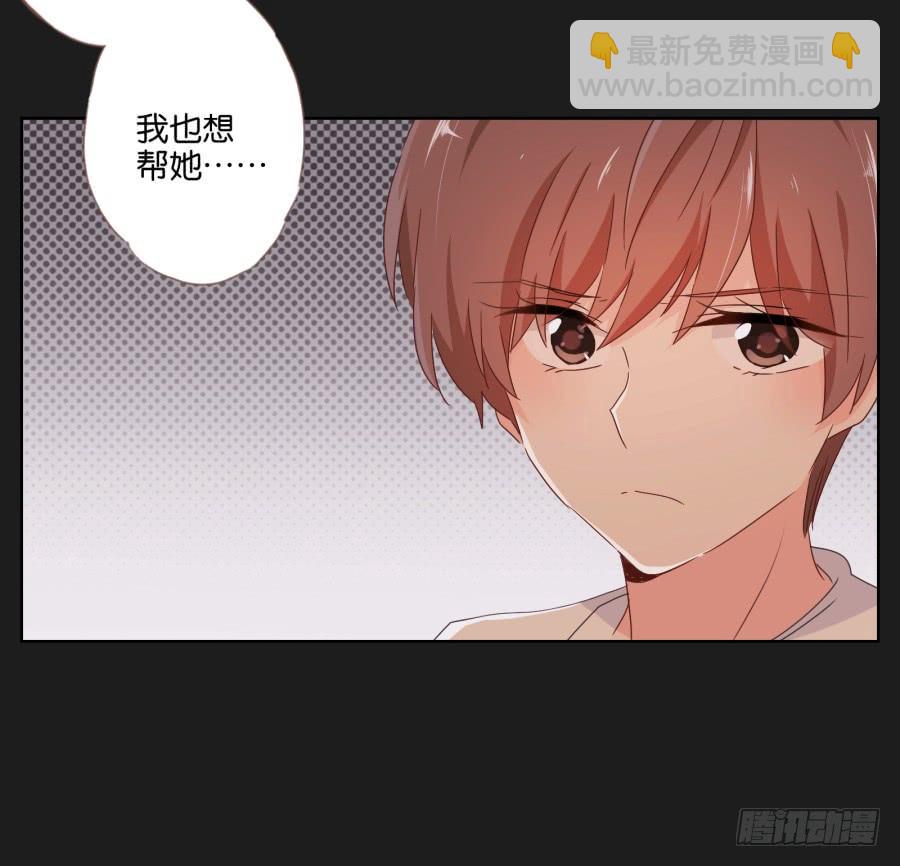 《不良双子》如果再次选择，我会成为什么样的人 第49页