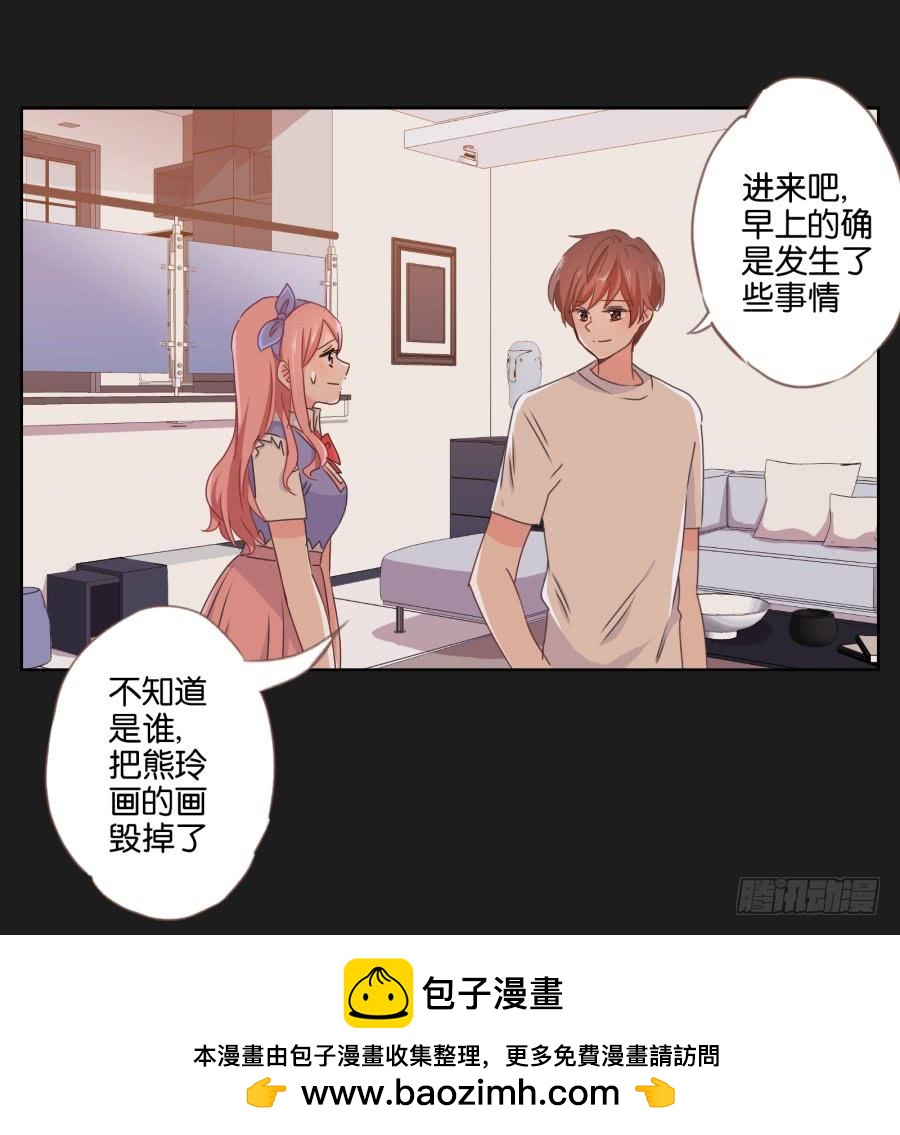 《不良双子》如果再次选择，我会成为什么样的人 第50页