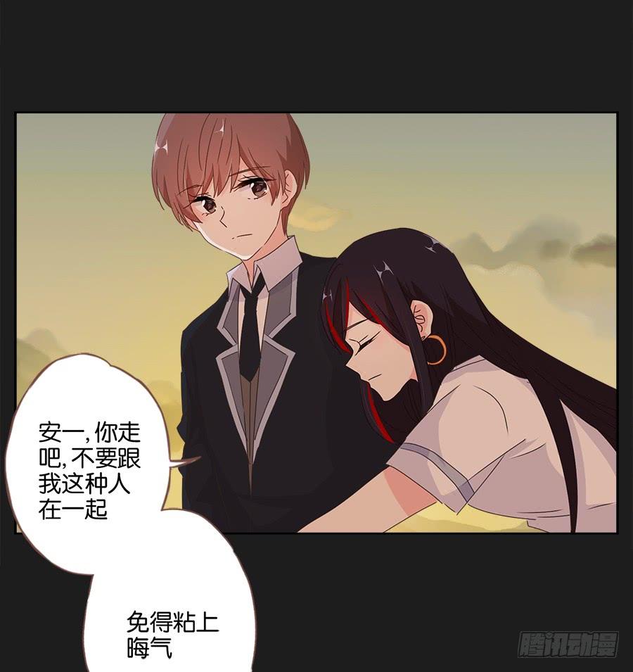 《不良双子》如果再次选择，我会成为什么样的人 第5页