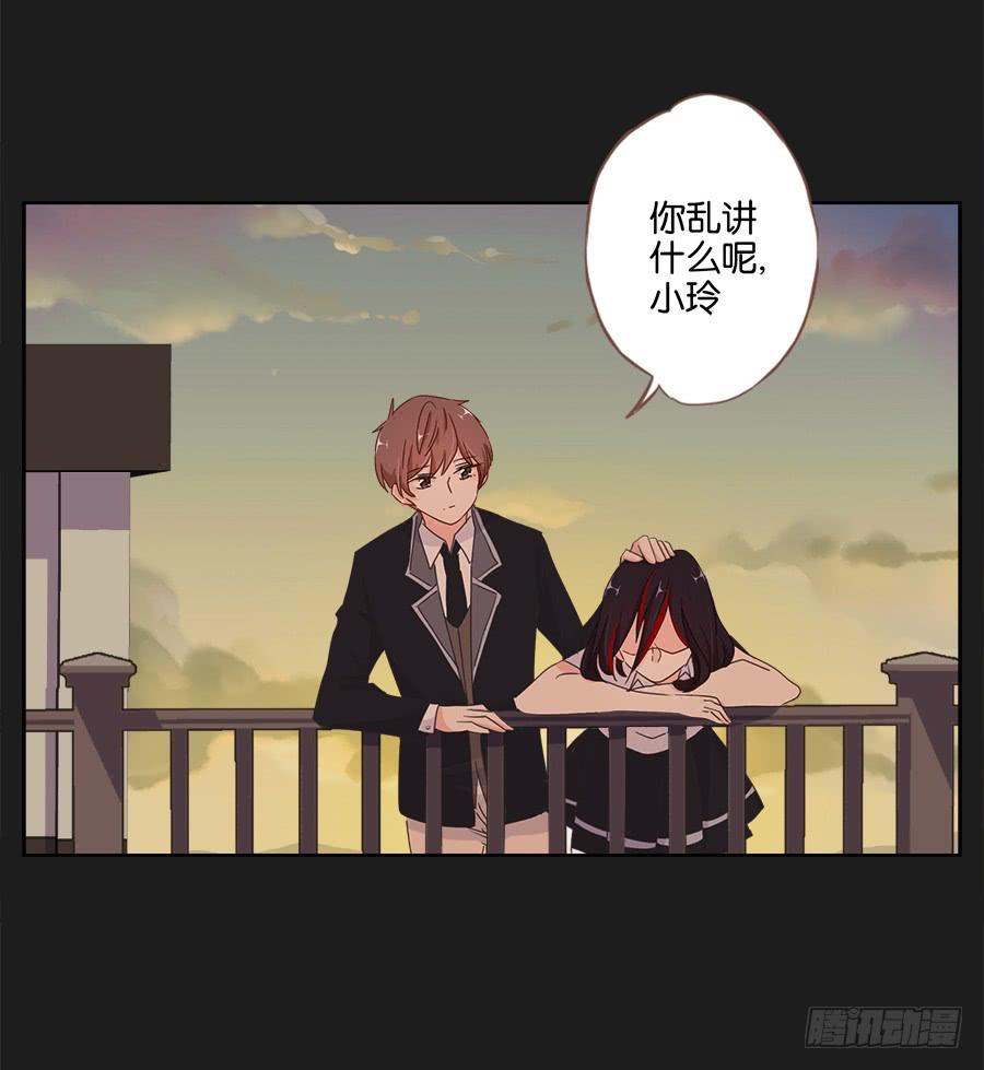 《不良双子》如果再次选择，我会成为什么样的人 第7页