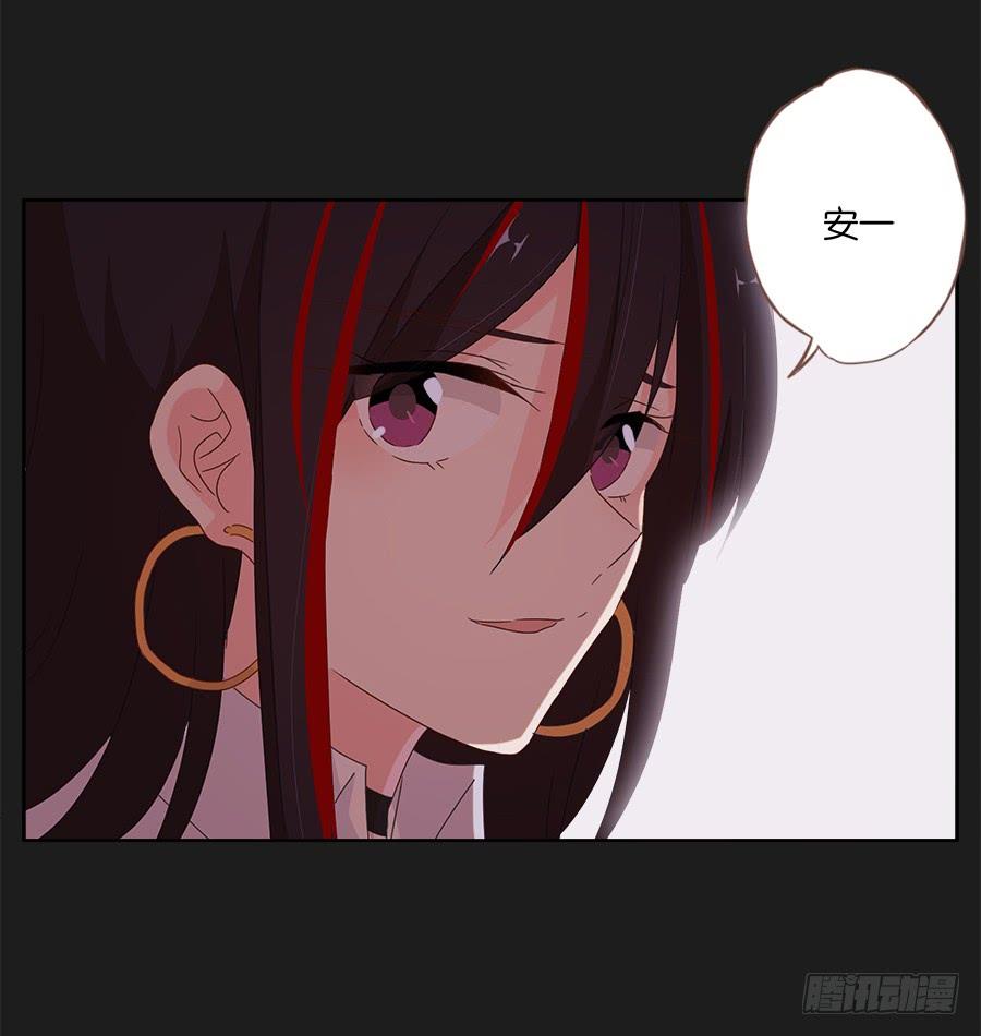 《不良双子》如果再次选择，我会成为什么样的人 第9页