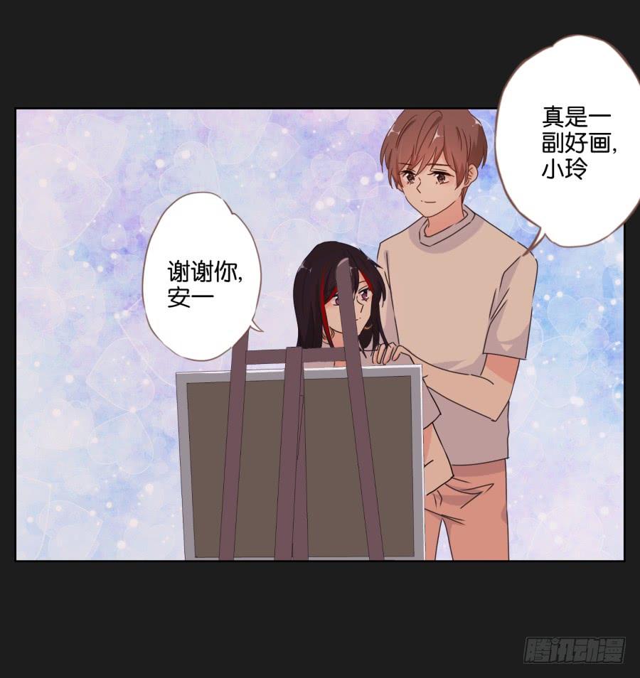 《不良双子》我就知道你一定可以的！ 第13页