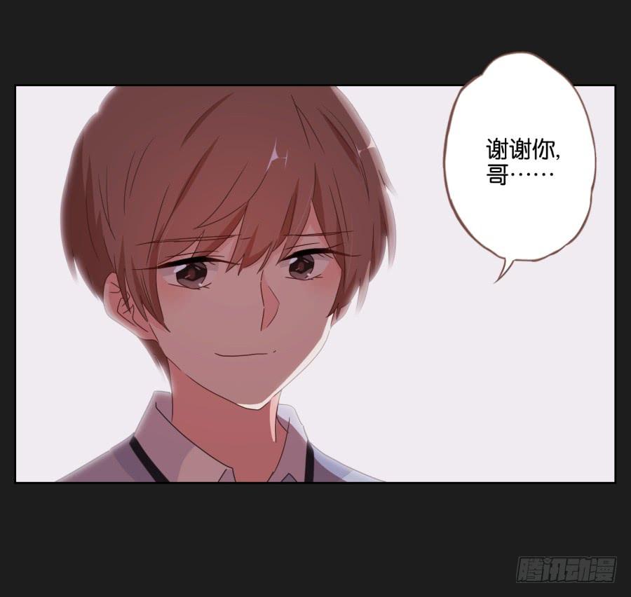 《不良双子》我就知道你一定可以的！ 第25页