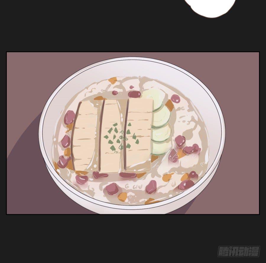 《不良双子》我就知道你一定可以的！ 第27页