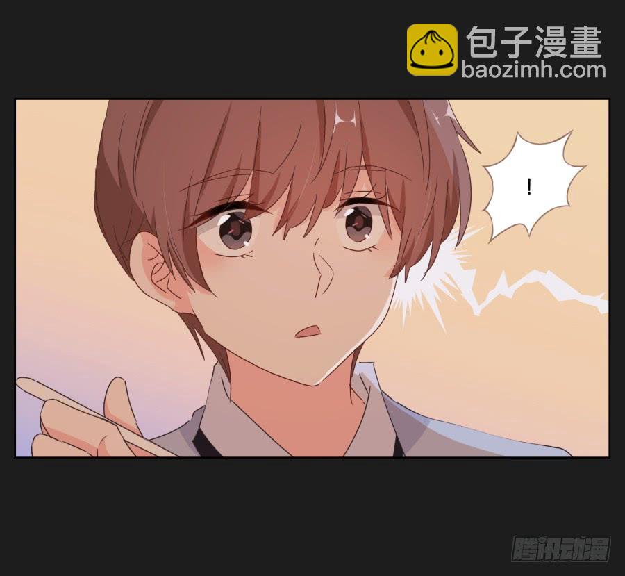 《不良双子》我就知道你一定可以的！ 第29页