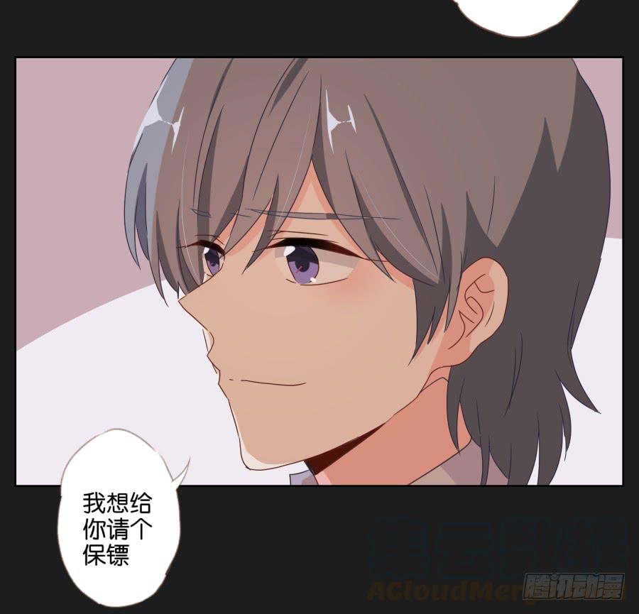 《不良双子》我就知道你一定可以的！ 第31页