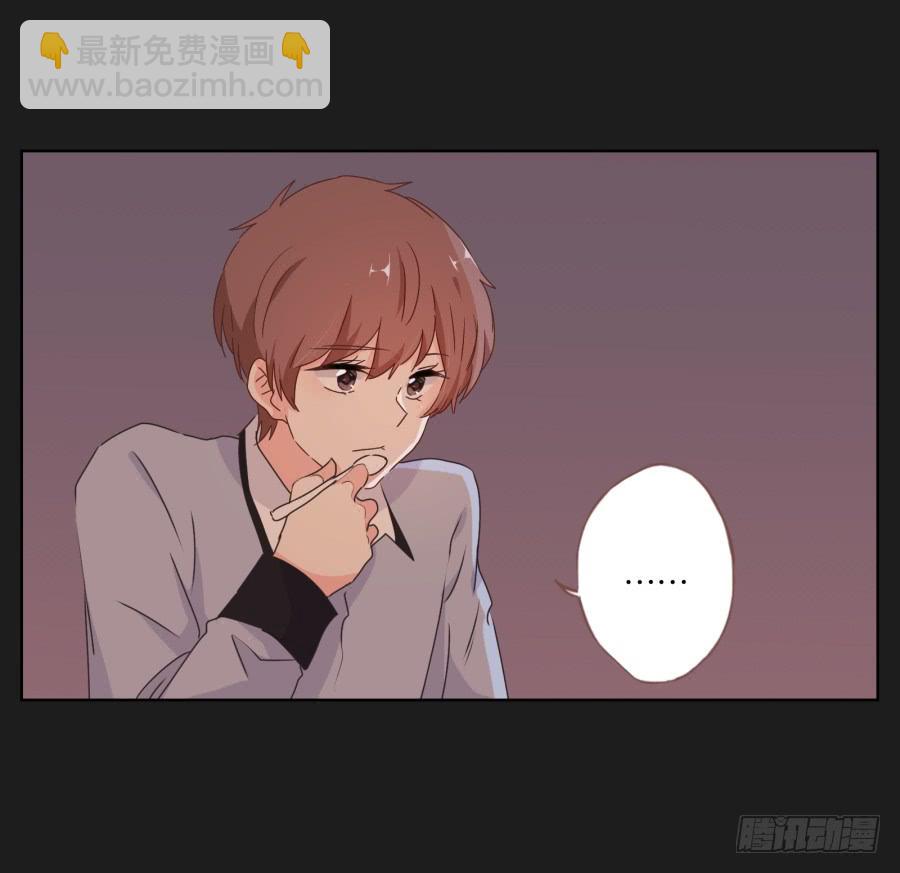 《不良双子》我就知道你一定可以的！ 第32页