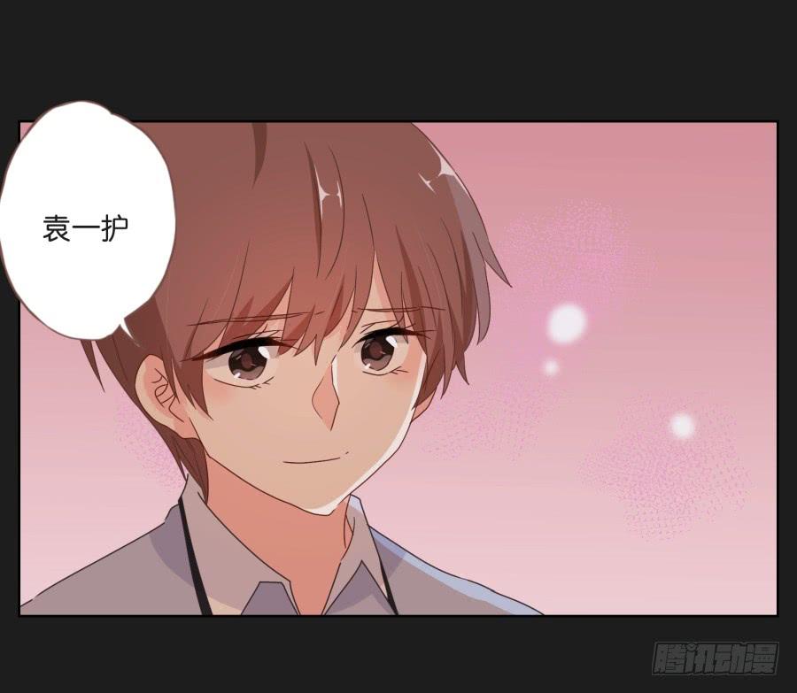 《不良双子》我就知道你一定可以的！ 第40页