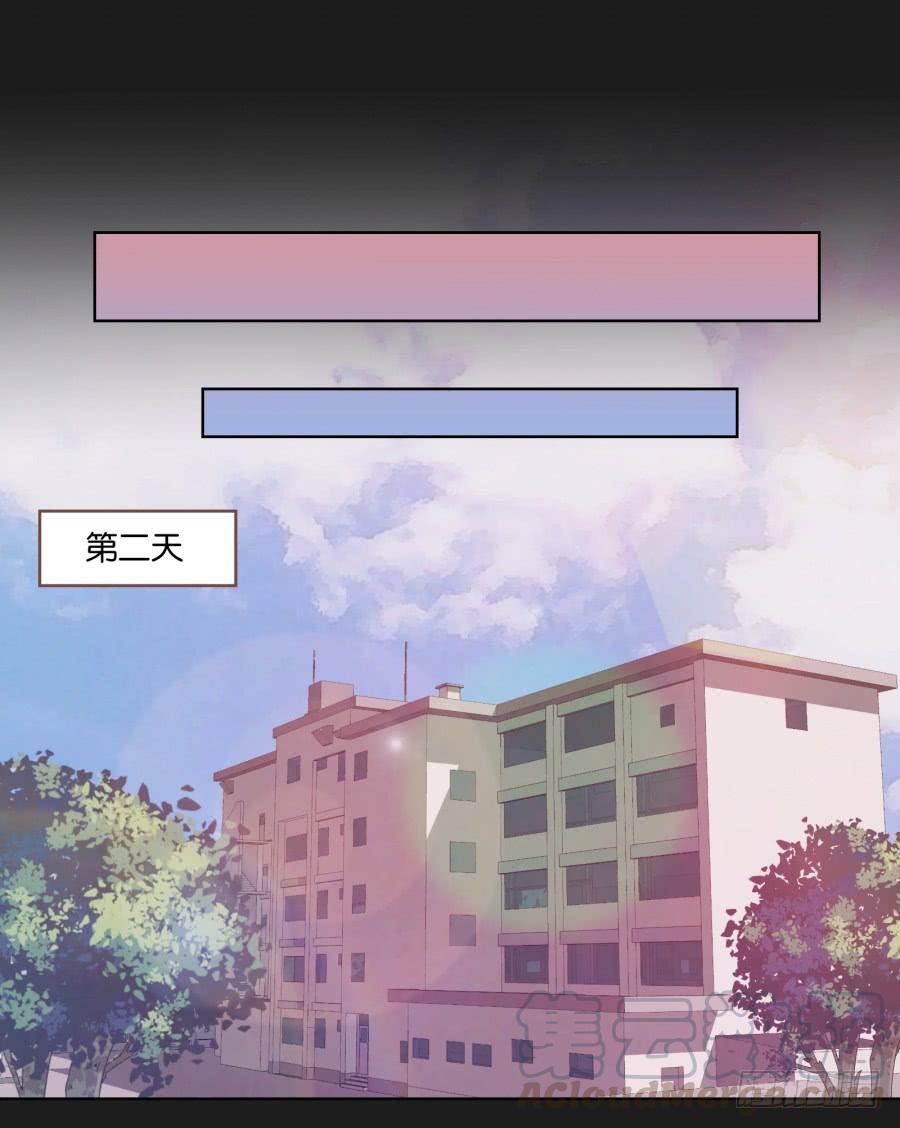 《不良双子》我就知道你一定可以的！ 第41页