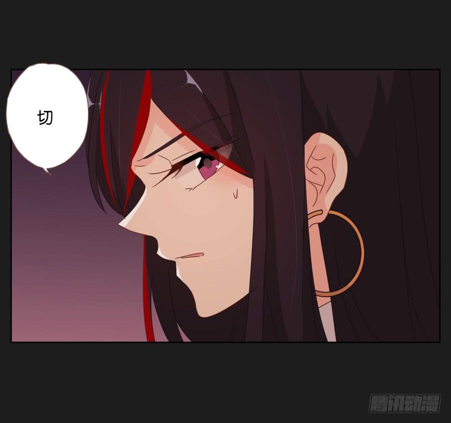 《不良双子》我就知道你一定可以的！ 第45页