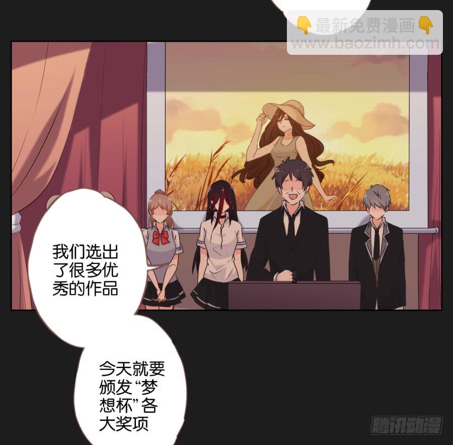 《不良双子》我就知道你一定可以的！ 第47页