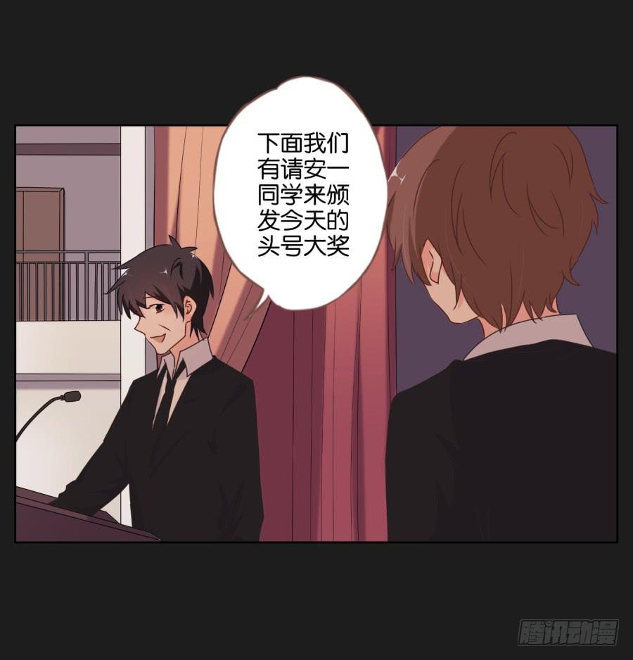 《不良双子》我就知道你一定可以的！ 第49页