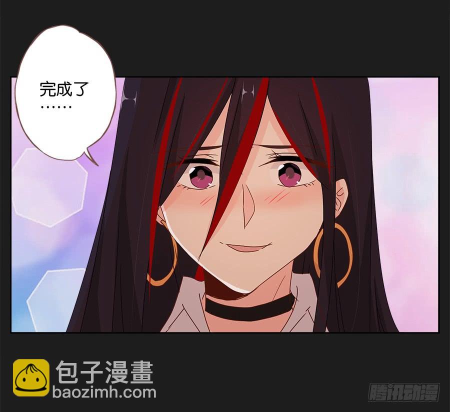 《不良双子》我就知道你一定可以的！ 第6页