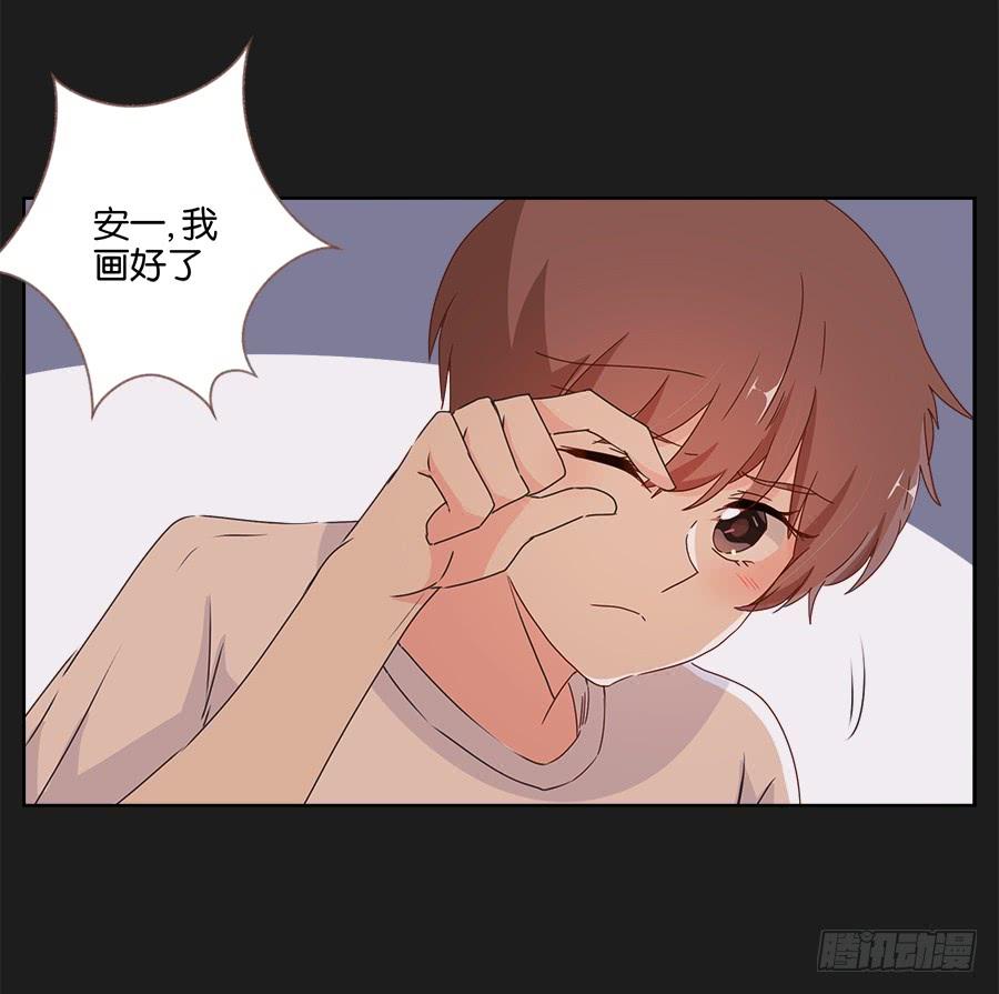 《不良双子》我就知道你一定可以的！ 第8页