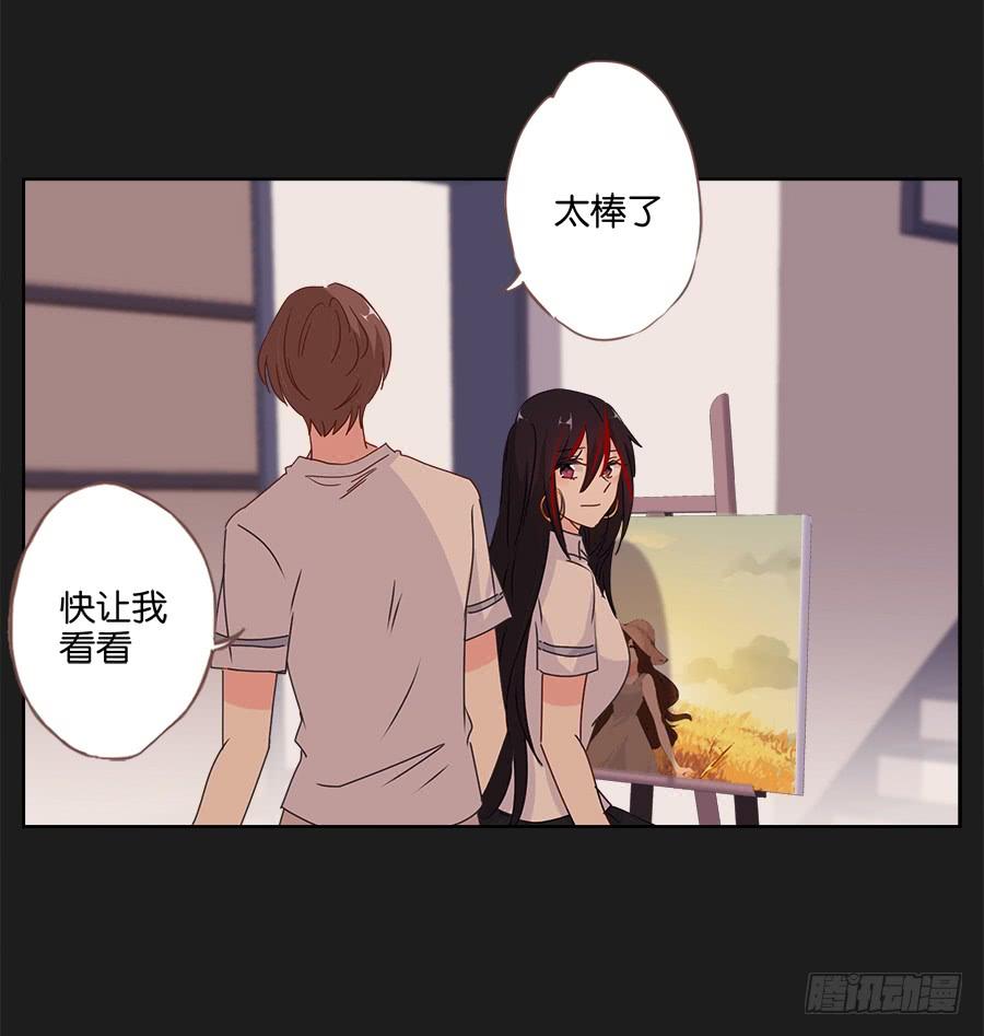 《不良双子》我就知道你一定可以的！ 第9页