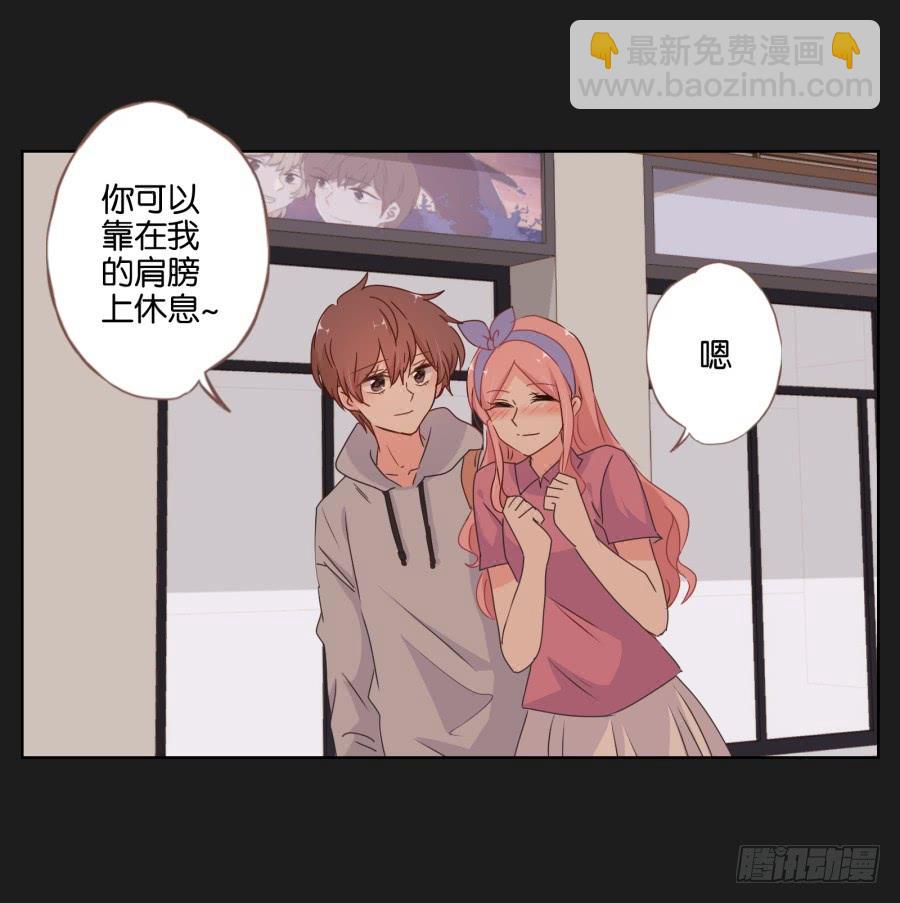 《不良双子》能靠在安一身边睡觉感觉真好！ 第10页