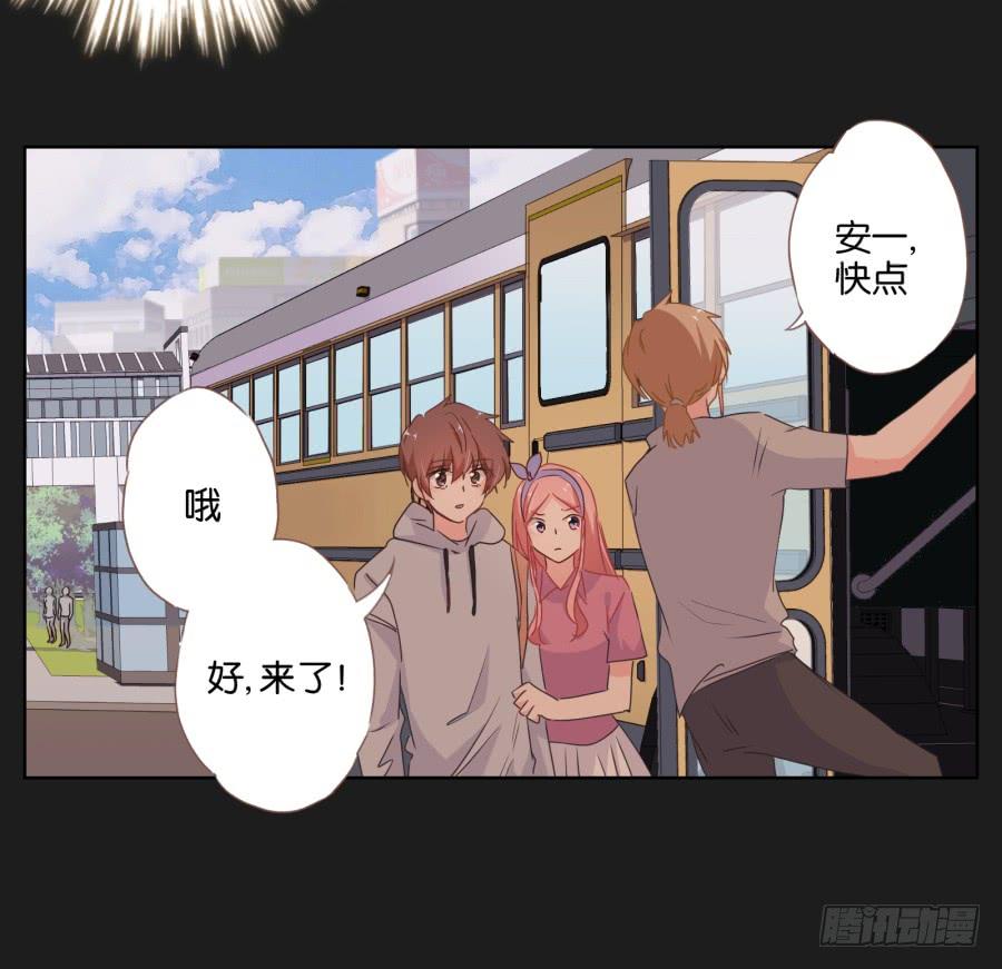 《不良双子》能靠在安一身边睡觉感觉真好！ 第12页