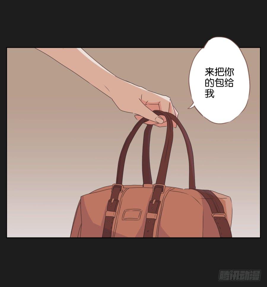 《不良双子》能靠在安一身边睡觉感觉真好！ 第13页