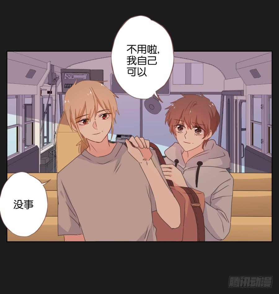 《不良双子》能靠在安一身边睡觉感觉真好！ 第14页