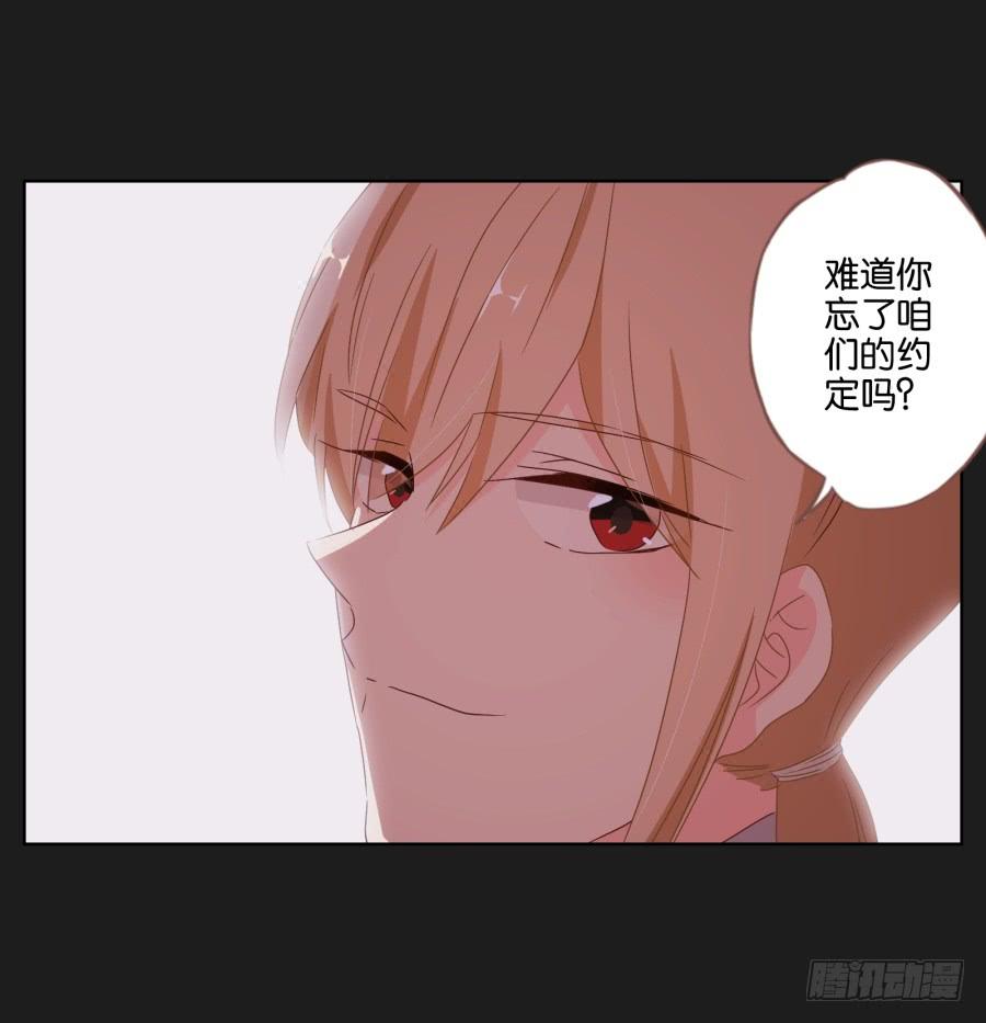 《不良双子》能靠在安一身边睡觉感觉真好！ 第15页
