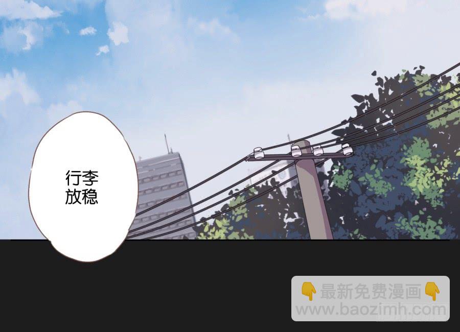 《不良双子》能靠在安一身边睡觉感觉真好！ 第26页