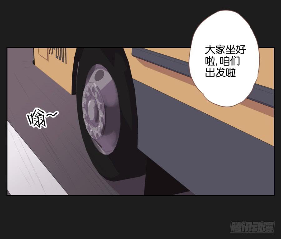 《不良双子》能靠在安一身边睡觉感觉真好！ 第27页