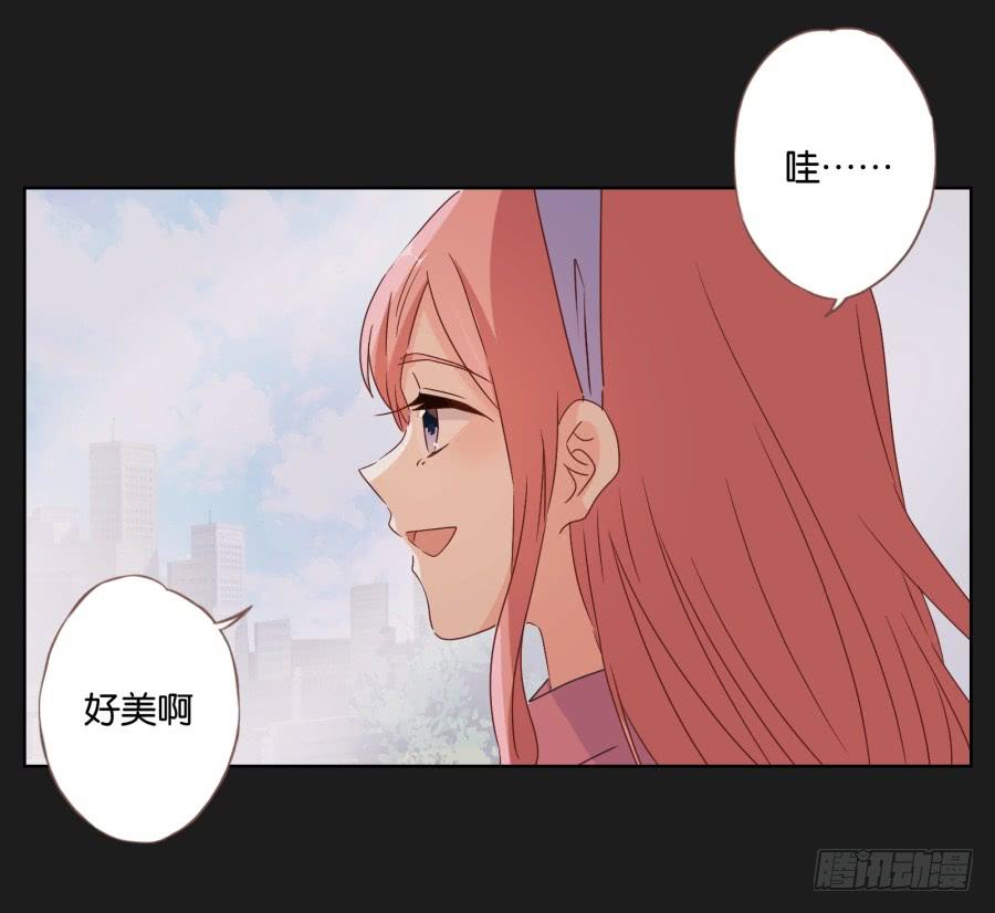 《不良双子》能靠在安一身边睡觉感觉真好！ 第29页