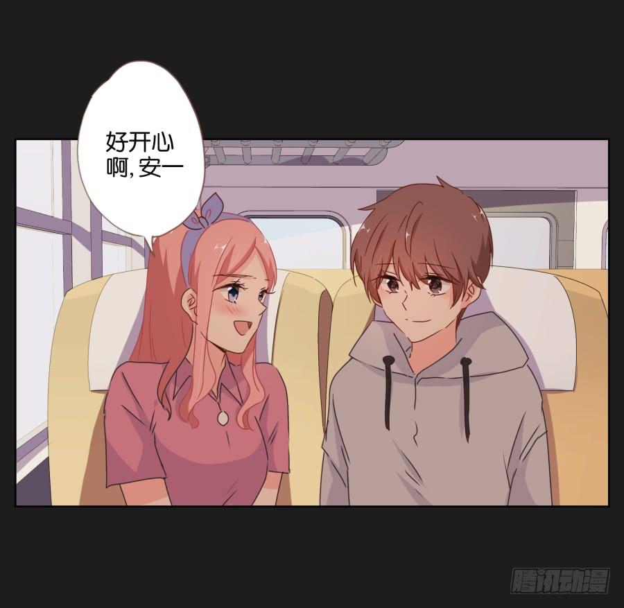 《不良双子》能靠在安一身边睡觉感觉真好！ 第30页
