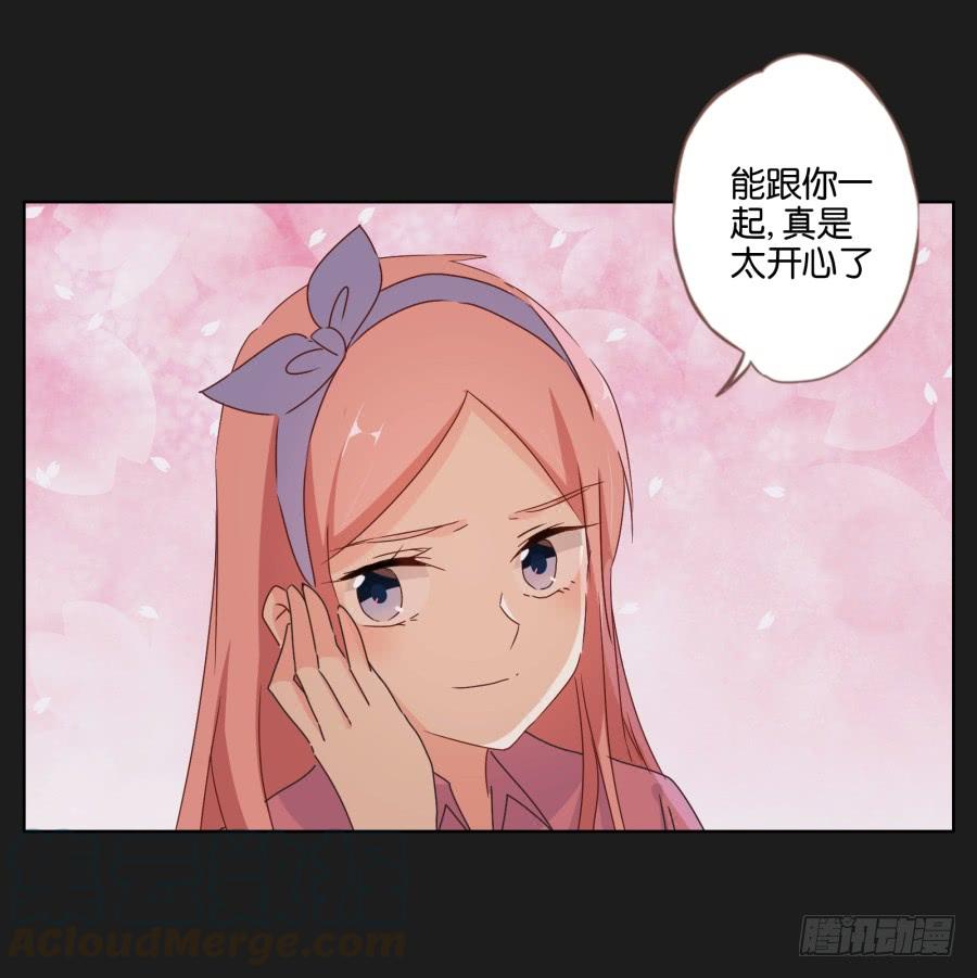 《不良双子》能靠在安一身边睡觉感觉真好！ 第31页