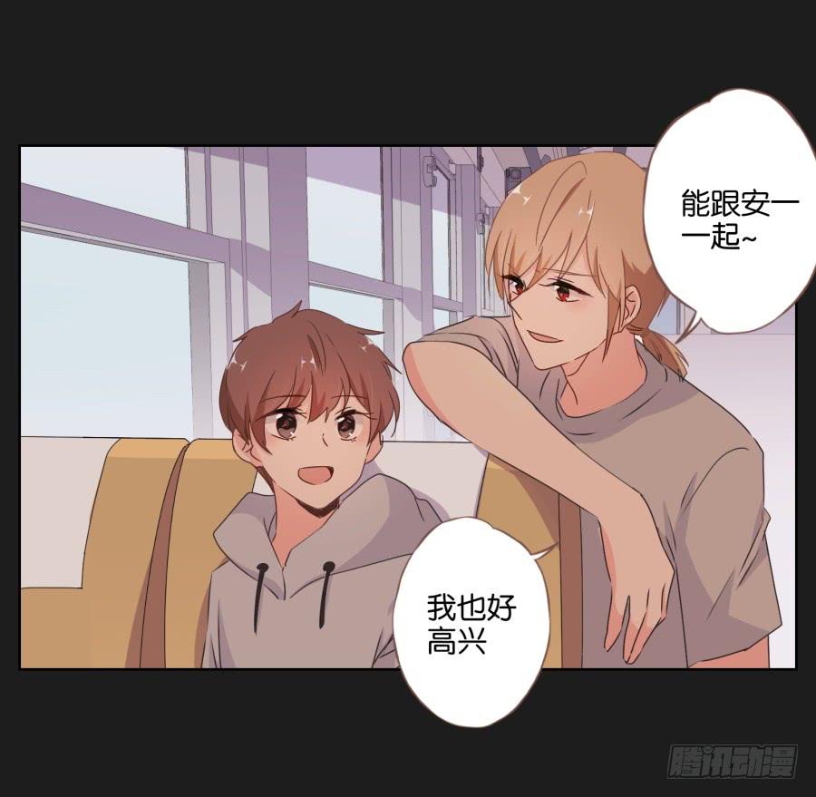 《不良双子》能靠在安一身边睡觉感觉真好！ 第33页
