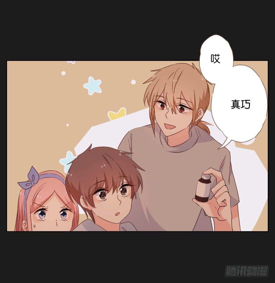 《不良双子》能靠在安一身边睡觉感觉真好！ 第36页